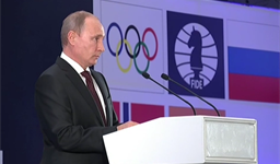 Выступление Президента России В.В.Путина на церемонии закрытия матча за звание чемпиона мира по шахматам