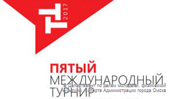 Международный турнир по тхэквондо соберет лучших спортсменов России, Китая и Казахстана