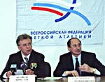 Председатель Госкомспорта России Вячеслав Фетисов и президент Федерации легкой атлетики Валентин Балахничев