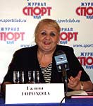Президент Российского союза спортсменов Галина Горохова