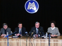 Участники конференции