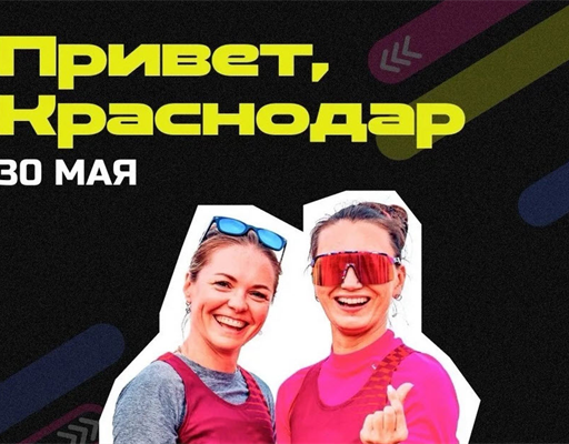 В Краснодаре пройдет большой фестиваль пляжного волейбола «Краснодар Комус ГРАН-ПРИ 2026»