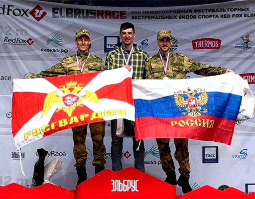 Военнослужащие Росгвардии стали чемпионами и призерами на соревнованиях по скайраннингу в Приэльбрусье