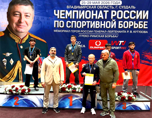 Алибек Амиров стал чемпионом России по греко-римской борьбе
