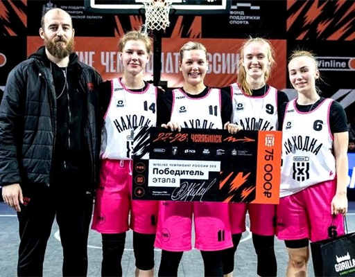 Подмосковная команда стала победителем первого этапа чемпионата России по баскетболу 3х3