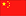 People's Republic of China