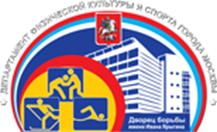 Государственное бюджетное учреждение «Спортивная школа олимпийского резерва № 64» Москомспорта