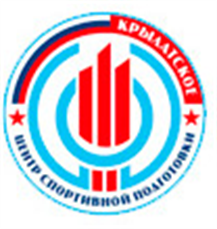 Государственное бюджетное учреждение «Центр спортивной подготовки «Крылатское» Москомспорта