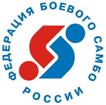 Федерация боевого самбо России