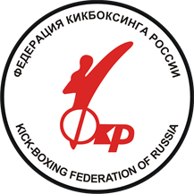 Федерация кикбоксинга России