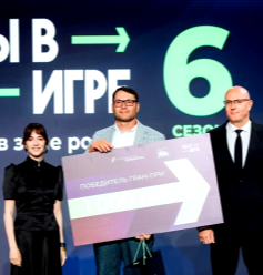 Названы лучшие спортивные проекты VI сезона Всероссийского конкурса «Ты в игре»